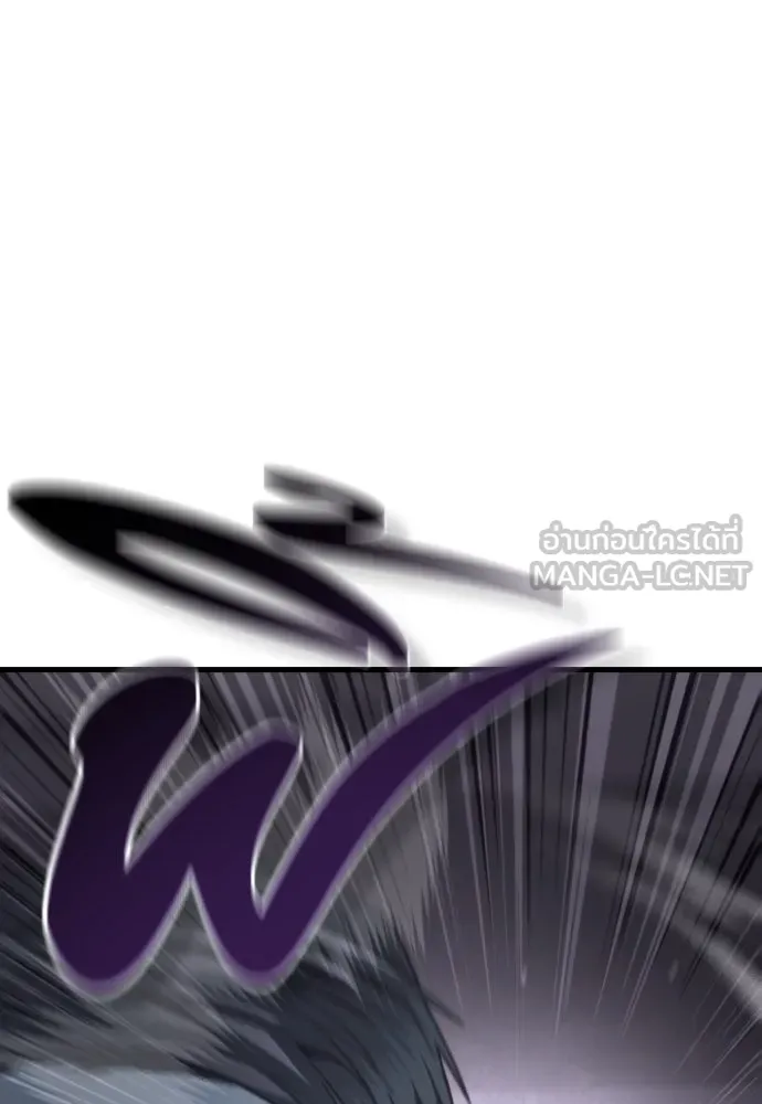 มือพิพากษา ตอนที่ 24 รูปที่ 45