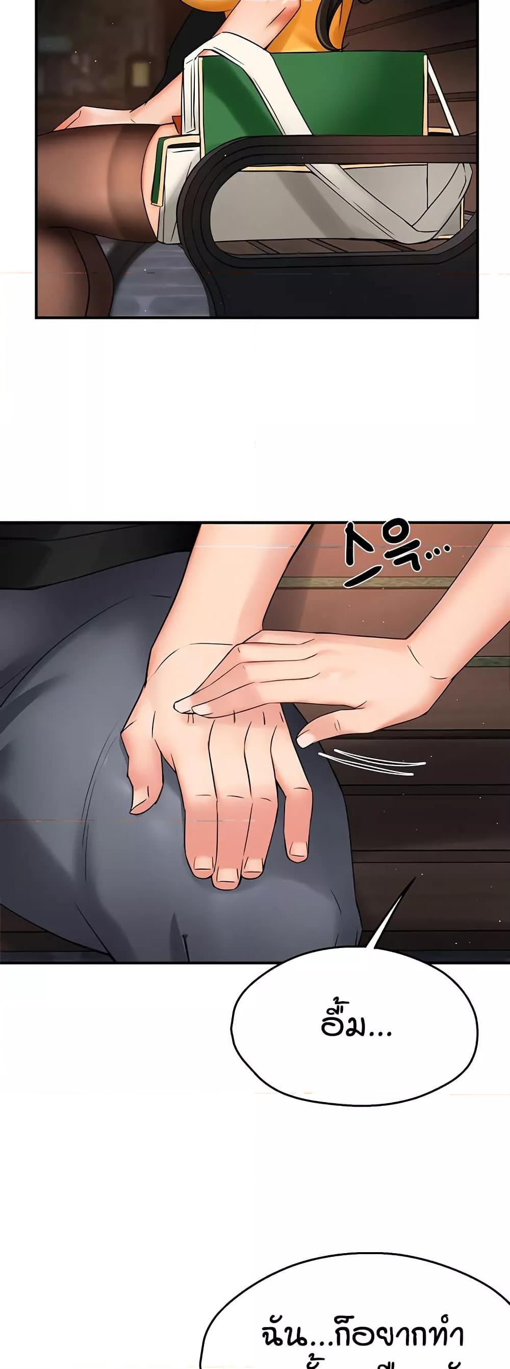 Doujin-Lc- อ่าน โดจิน มังฮวา เกาหลี ญี่ปุ่น จีน แปลไทย Yogurt Delivery Lady ตอนที่ 1 2 3 4 5 6 7 8 9 10 11 12 13 14 ฟรี ไม่มีโฆษณา อ่าน โดจิน Manhwa เกาหลี ญี่ปุ่น จีน เรามีครบ คัดมาให้เน้นๆ โดจิน 18+ รับประกันความฟินโดย  Doujin Lc