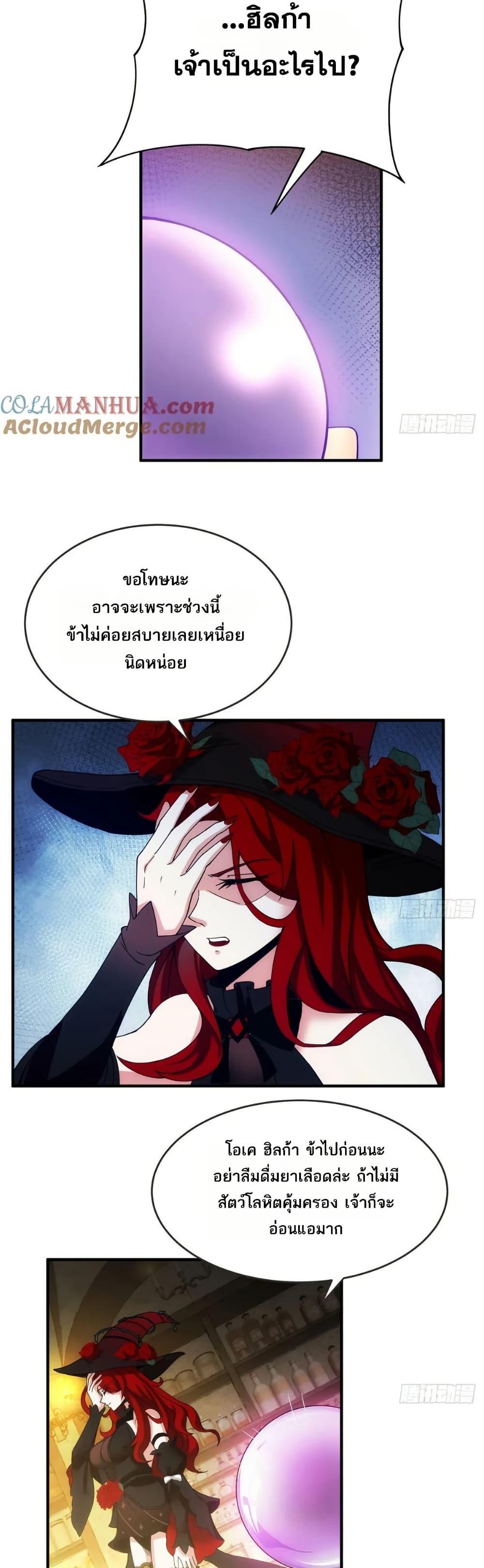 Manga-lc-com อ่านมังงะ อ่านการ์ตูน ออนไลน์ ฟรี The Beta Server For A Thousand Years ตอนที่ 1 2 3 4 5 6 7 8 9 10 11 12 13 14 ฟรี ไม่มีโฆษณา Manga-lc - อ่าน มังงะ อ่าน การ์ตูน ออนไลน์ อ่านมังงะ ฟรี