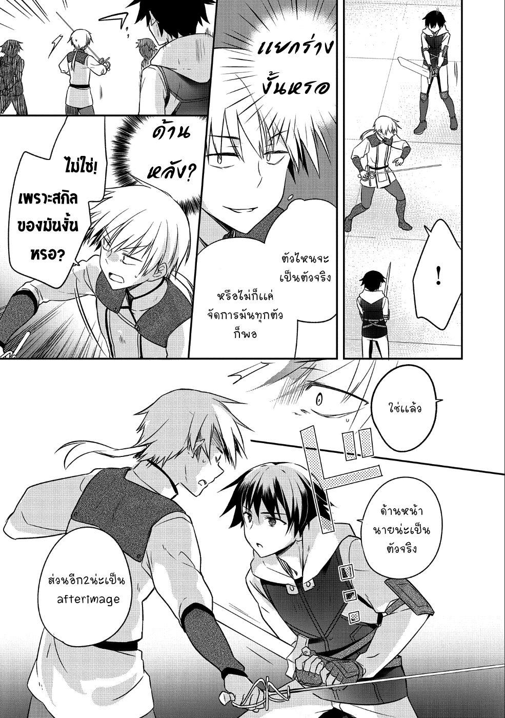 Manga-lc-com อ่านมังงะ อ่านการ์ตูน ออนไลน์ ฟรี Mushoku No Eiyuu Betsu Ni Skill Nanka Iranakatta Ndaga ตอนที่ 1 2 3 4 5 6 7 8 9 10 11 12 13 14 ฟรี ไม่มีโฆษณา Manga-lc - อ่าน มังงะ อ่าน การ์ตูน ออนไลน์ อ่านมังงะ ฟรี