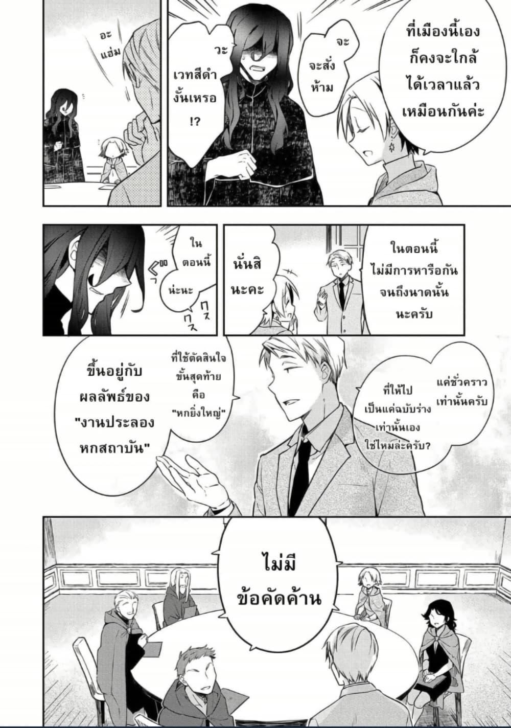 Manga-lc-com อ่านมังงะ อ่านการ์ตูน ออนไลน์ ฟรี Mushoku No Eiyuu Betsu Ni Skill Nanka Iranakatta Ndaga ตอนที่ 1 2 3 4 5 6 7 8 9 10 11 12 13 14 ฟรี ไม่มีโฆษณา Manga-lc - อ่าน มังงะ อ่าน การ์ตูน ออนไลน์ อ่านมังงะ ฟรี