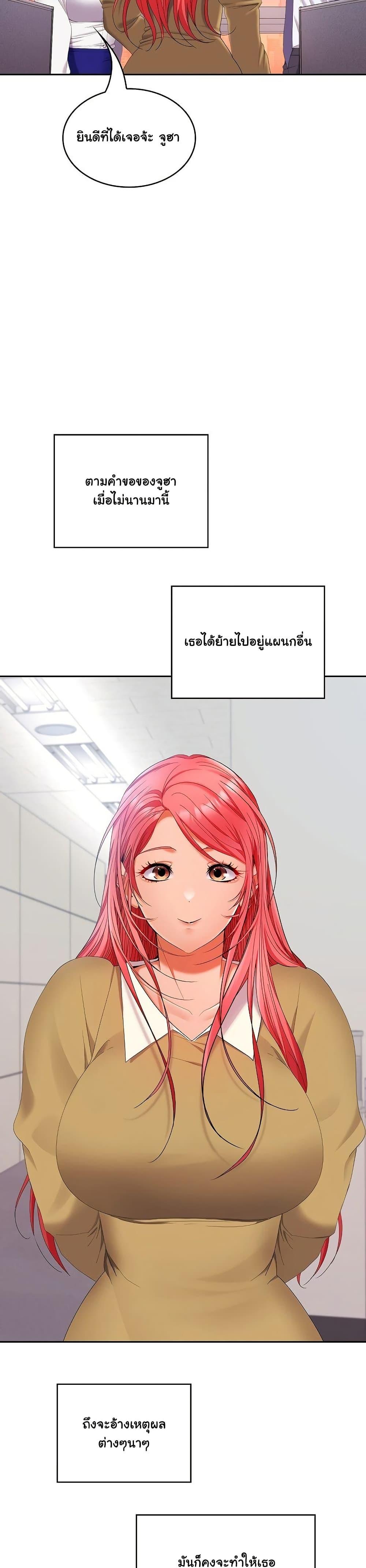 Doujin-Lc- อ่าน โดจิน มังฮวา เกาหลี ญี่ปุ่น จีน แปลไทย Not at Work ตอนที่ 1 2 3 4 5 6 7 8 9 10 11 12 13 14 ฟรี ไม่มีโฆษณา อ่าน โดจิน Manhwa เกาหลี ญี่ปุ่น จีน เรามีครบ คัดมาให้เน้นๆ โดจิน 18+ รับประกันความฟินโดย  Doujin Lc