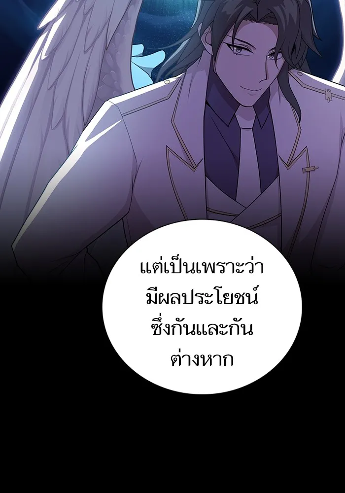 ผู้เล่นขั้นเทพแห่งหอคอยฝึกสอน ตอนที่ 178 รูปที่ 95