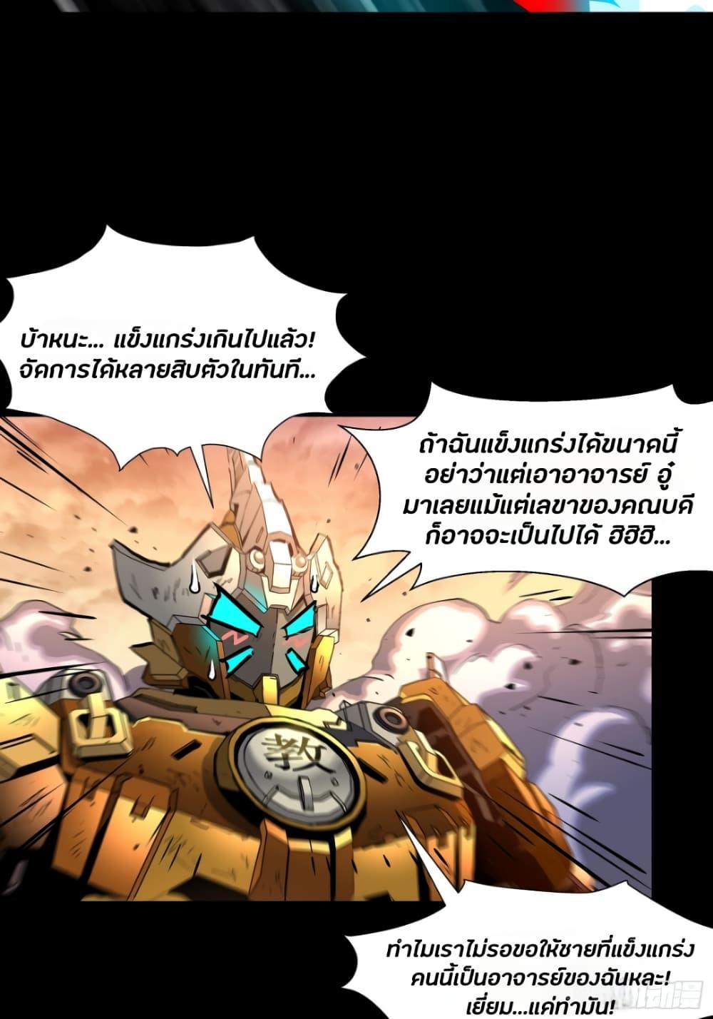 Manga-lc-com อ่านมังงะ อ่านการ์ตูน ออนไลน์ ฟรี Legend of Star General ตอนที่ 1 2 3 4 5 6 7 8 9 10 11 12 13 14 ฟรี ไม่มีโฆษณา Manga-lc - อ่าน มังงะ อ่าน การ์ตูน ออนไลน์ อ่านมังงะ ฟรี