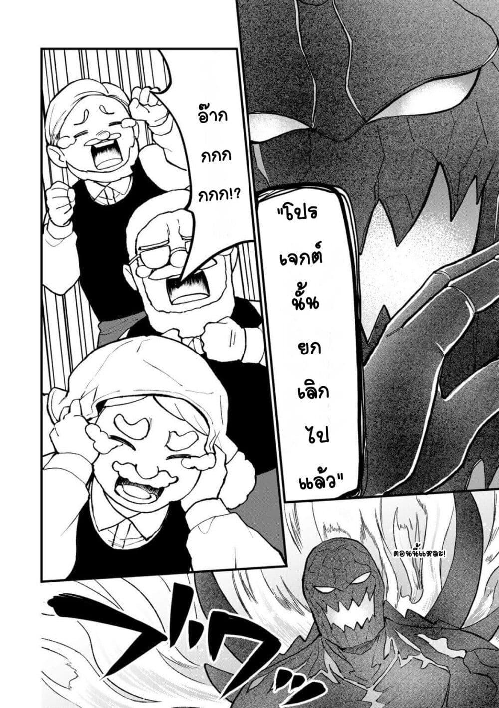 Manga-lc-com อ่านมังงะ อ่านการ์ตูน ออนไลน์ ฟรี Sekai Saikyou no Majo, Hajimemashita – Watashidake “Kouryaku Saito” wo Mireru Sekai de Jiyuu ni Ikimasu ตอนที่ 1 2 3 4 5 6 7 8 9 10 11 12 13 14 ฟรี ไม่มีโฆษณา Manga-lc - อ่าน มังงะ อ่าน การ์ตูน ออนไลน์ อ่านมังงะ ฟรี