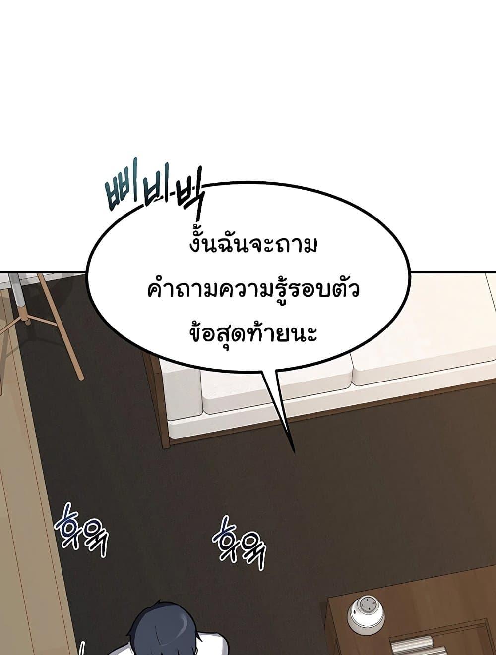 Doujin-Lc- อ่าน โดจิน มังฮวา เกาหลี ญี่ปุ่น จีน แปลไทย MILF Exchange Plan ตอนที่ 1 2 3 4 5 6 7 8 9 10 11 12 13 14 ฟรี ไม่มีโฆษณา อ่าน โดจิน Manhwa เกาหลี ญี่ปุ่น จีน เรามีครบ คัดมาให้เน้นๆ โดจิน 18+ รับประกันความฟินโดย  Doujin Lc