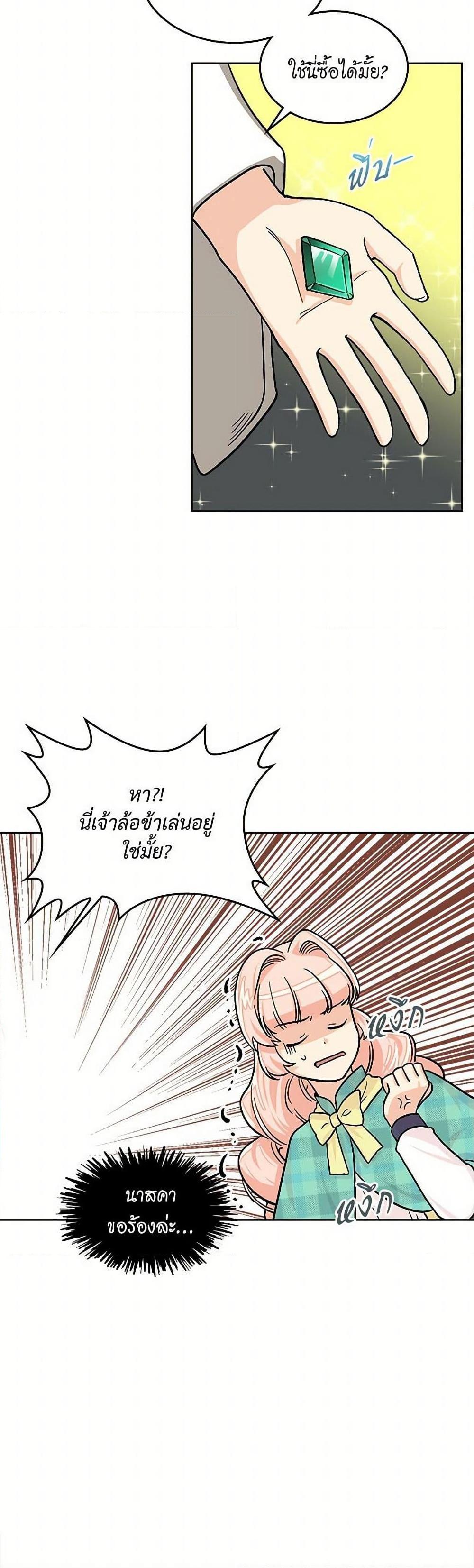 Manga-lc-com อ่านมังงะ อ่านการ์ตูน ออนไลน์ ฟรี The Antagonist’s Pet ตอนที่ 1 2 3 4 5 6 7 8 9 10 11 12 13 14 ฟรี ไม่มีโฆษณา Manga-lc - อ่าน มังงะ อ่าน การ์ตูน ออนไลน์ อ่านมังงะ ฟรี