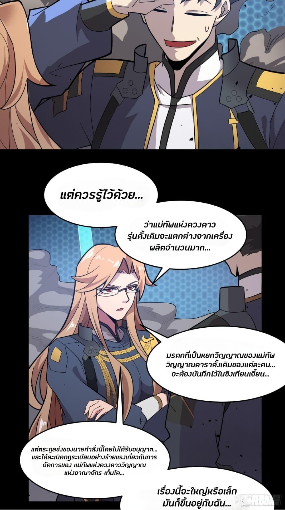 Manga-lc-com อ่านมังงะ อ่านการ์ตูน ออนไลน์ ฟรี Legend of Star General ตอนที่ 1 2 3 4 5 6 7 8 9 10 11 12 13 14 ฟรี ไม่มีโฆษณา Manga-lc - อ่าน มังงะ อ่าน การ์ตูน ออนไลน์ อ่านมังงะ ฟรี