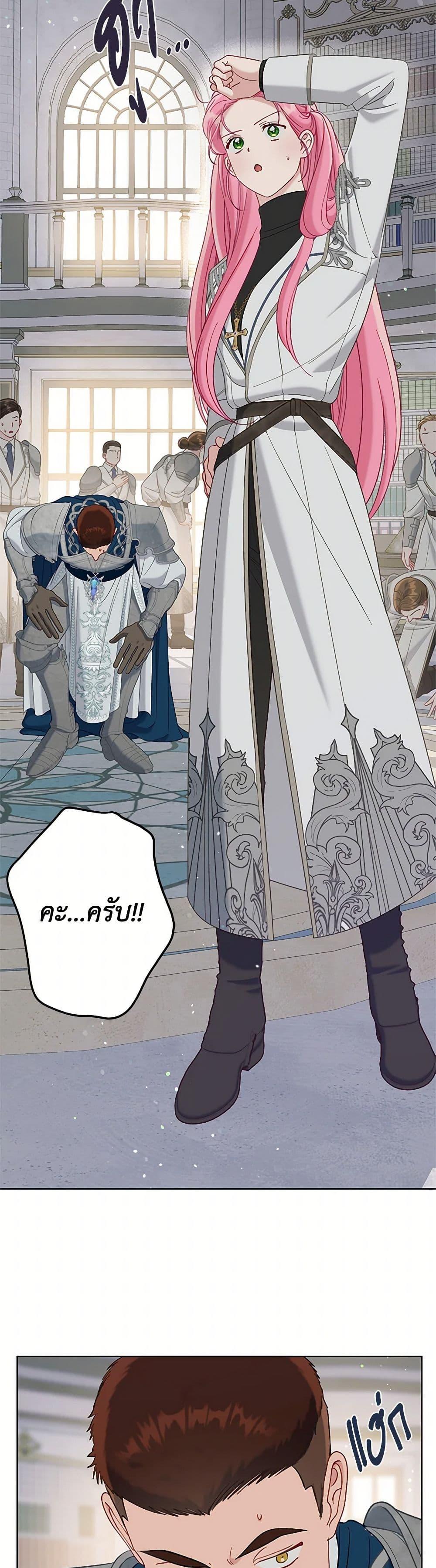 Manga-lc-com อ่านมังงะ อ่านการ์ตูน ออนไลน์ ฟรี A Transmigrator’s Privilege ตอนที่ 1 2 3 4 5 6 7 8 9 10 11 12 13 14 ฟรี ไม่มีโฆษณา Manga-lc - อ่าน มังงะ อ่าน การ์ตูน ออนไลน์ อ่านมังงะ ฟรี