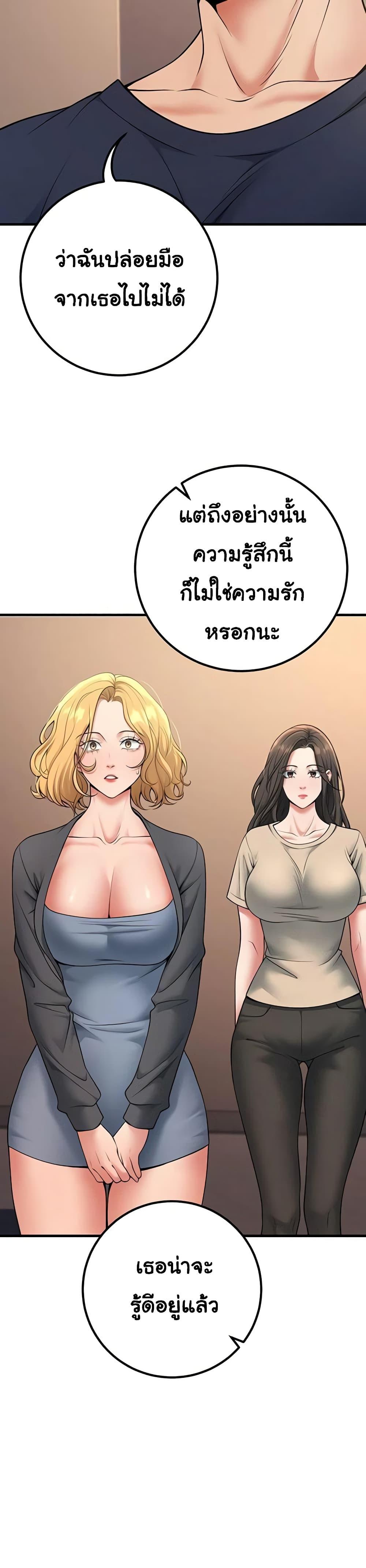 Doujin-Lc- อ่าน โดจิน มังฮวา เกาหลี ญี่ปุ่น จีน แปลไทย My Students Who ตอนที่ 1 2 3 4 5 6 7 8 9 10 11 12 13 14 ฟรี ไม่มีโฆษณา อ่าน โดจิน Manhwa เกาหลี ญี่ปุ่น จีน เรามีครบ คัดมาให้เน้นๆ โดจิน 18+ รับประกันความฟินโดย  Doujin Lc