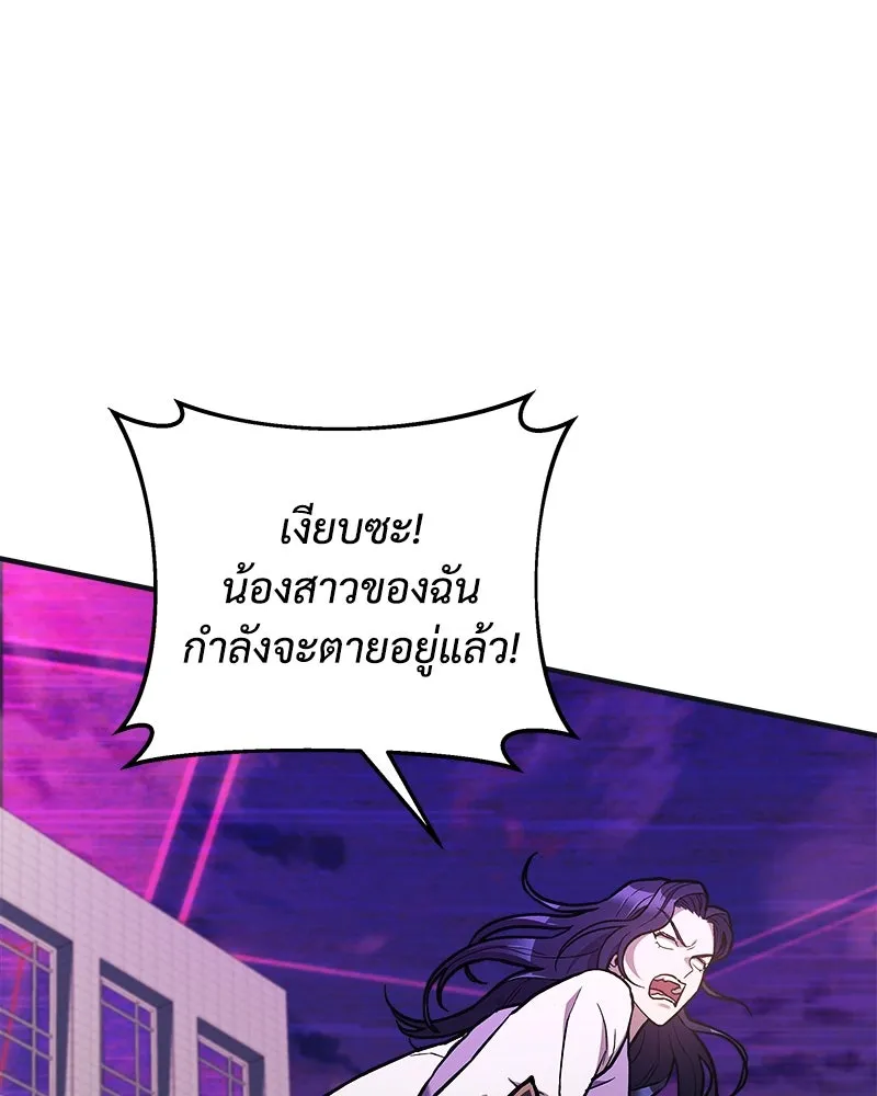 สัปดาห์นี้งดอัปตอนใหม่ ตอนที่ 46 รูปที่ 130