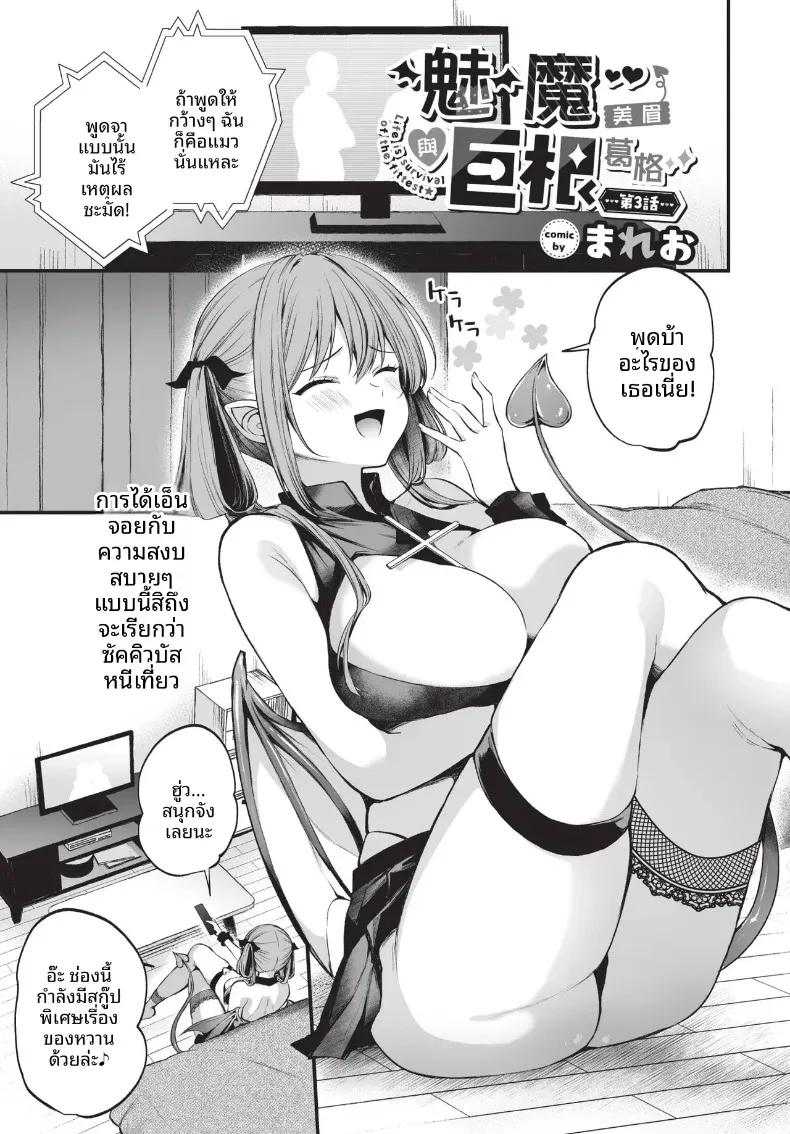 Doujin-Lc- อ่าน โดจิน มังฮวา เกาหลี ญี่ปุ่น จีน แปลไทย COMIC BAVEL 2026-10 ตอนที่ 1 2 3 4 5 6 7 8 9 10 11 12 13 14 ฟรี ไม่มีโฆษณา อ่าน โดจิน Manhwa เกาหลี ญี่ปุ่น จีน เรามีครบ คัดมาให้เน้นๆ โดจิน 18+ รับประกันความฟินโดย  Doujin Lc