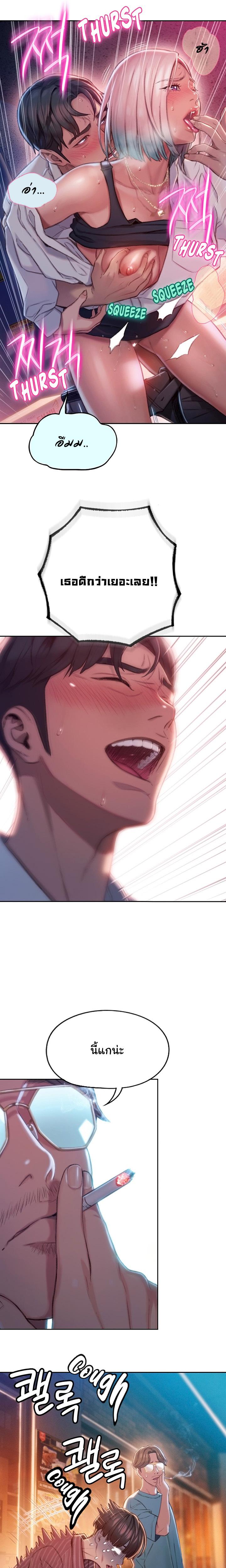 Doujin-Lc- อ่าน โดจิน มังฮวา เกาหลี ญี่ปุ่น จีน แปลไทย Love Limit Exceeded รักเกินพิกัด ตอนที่ 1 2 3 4 5 6 7 8 9 10 11 12 13 14 ฟรี ไม่มีโฆษณา อ่าน โดจิน Manhwa เกาหลี ญี่ปุ่น จีน เรามีครบ คัดมาให้เน้นๆ โดจิน 18+ รับประกันความฟินโดย  Doujin Lc