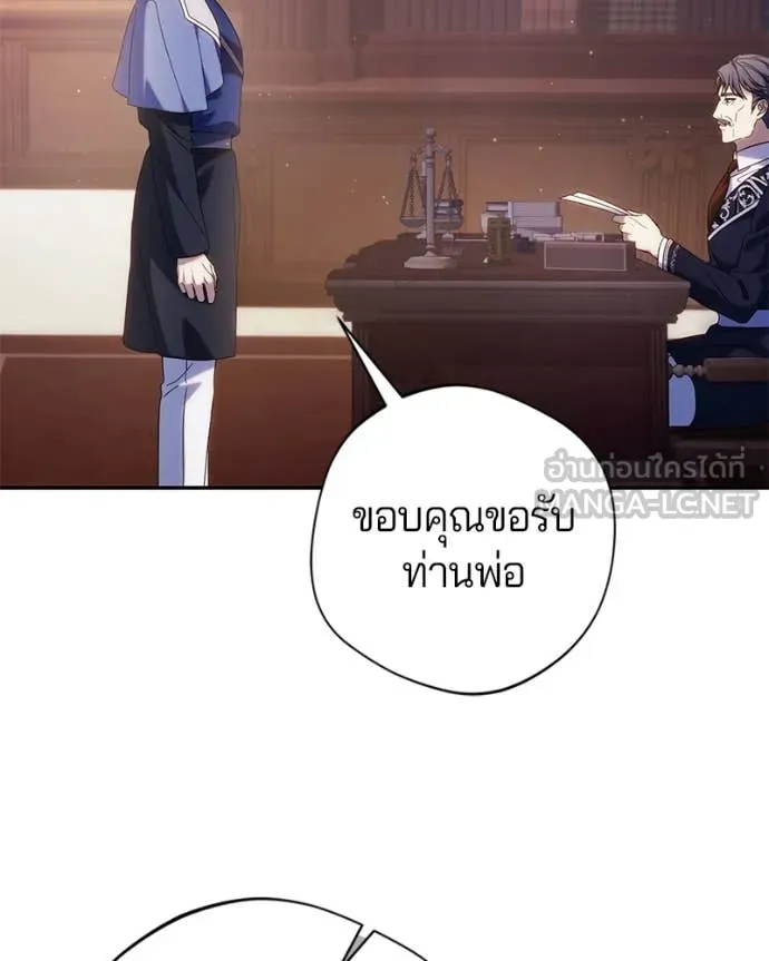 ถ้าเป็นนางร้าย ตอนที่ 58 รูปที่ 116