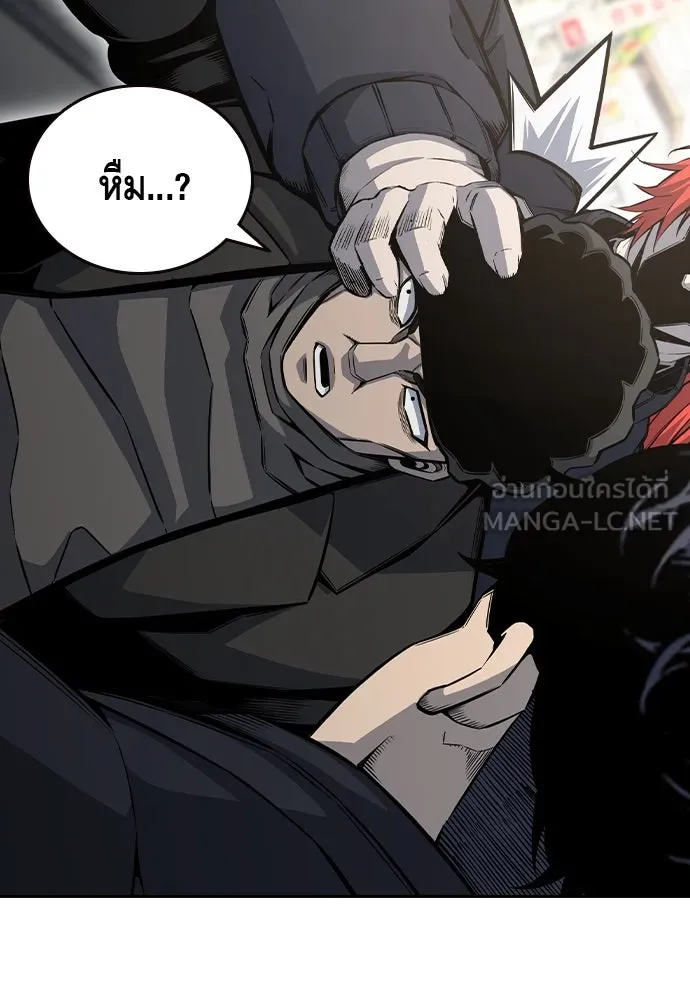 King Game ตอนที่ 96 กินข้าวกันก่อนเถอะ รูปที่ 36