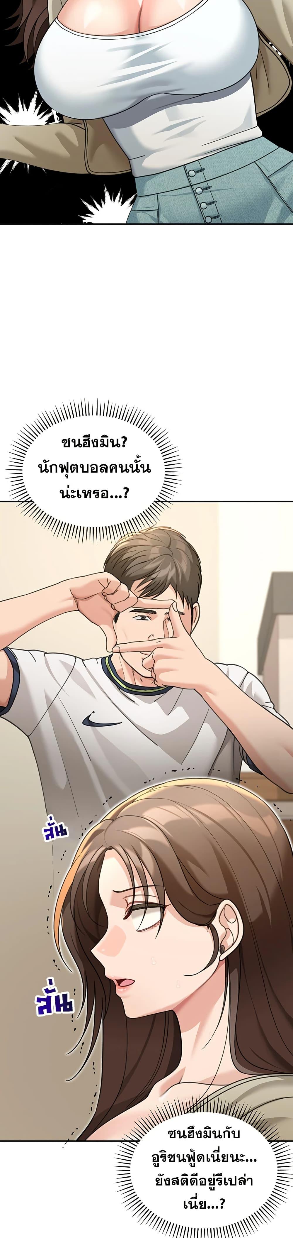Doujin-Lc- อ่าน โดจิน มังฮวา เกาหลี ญี่ปุ่น จีน แปลไทย Because I live ตอนที่ 1 2 3 4 5 6 7 8 9 10 11 12 13 14 ฟรี ไม่มีโฆษณา อ่าน โดจิน Manhwa เกาหลี ญี่ปุ่น จีน เรามีครบ คัดมาให้เน้นๆ โดจิน 18+ รับประกันความฟินโดย  Doujin Lc