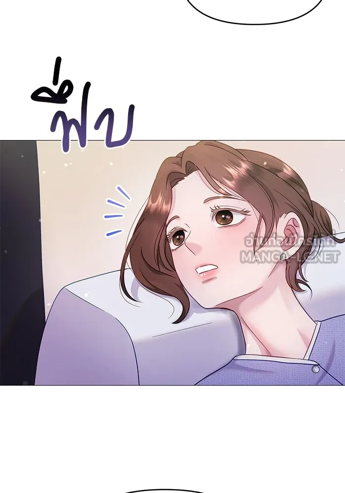 คู่มือคว้าหัวใจนายตัวร้าย ตอนที่ 12 รูปที่ 39