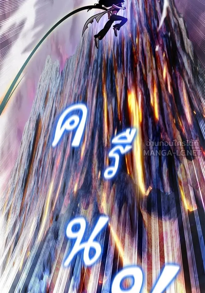 Return to Player ตอนที่ 196 รูปที่ 2