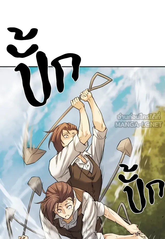 ยอดสถาปนิกผู้พิทักษ์อาณาจักร ตอนที่ 22 รูปที่ 48