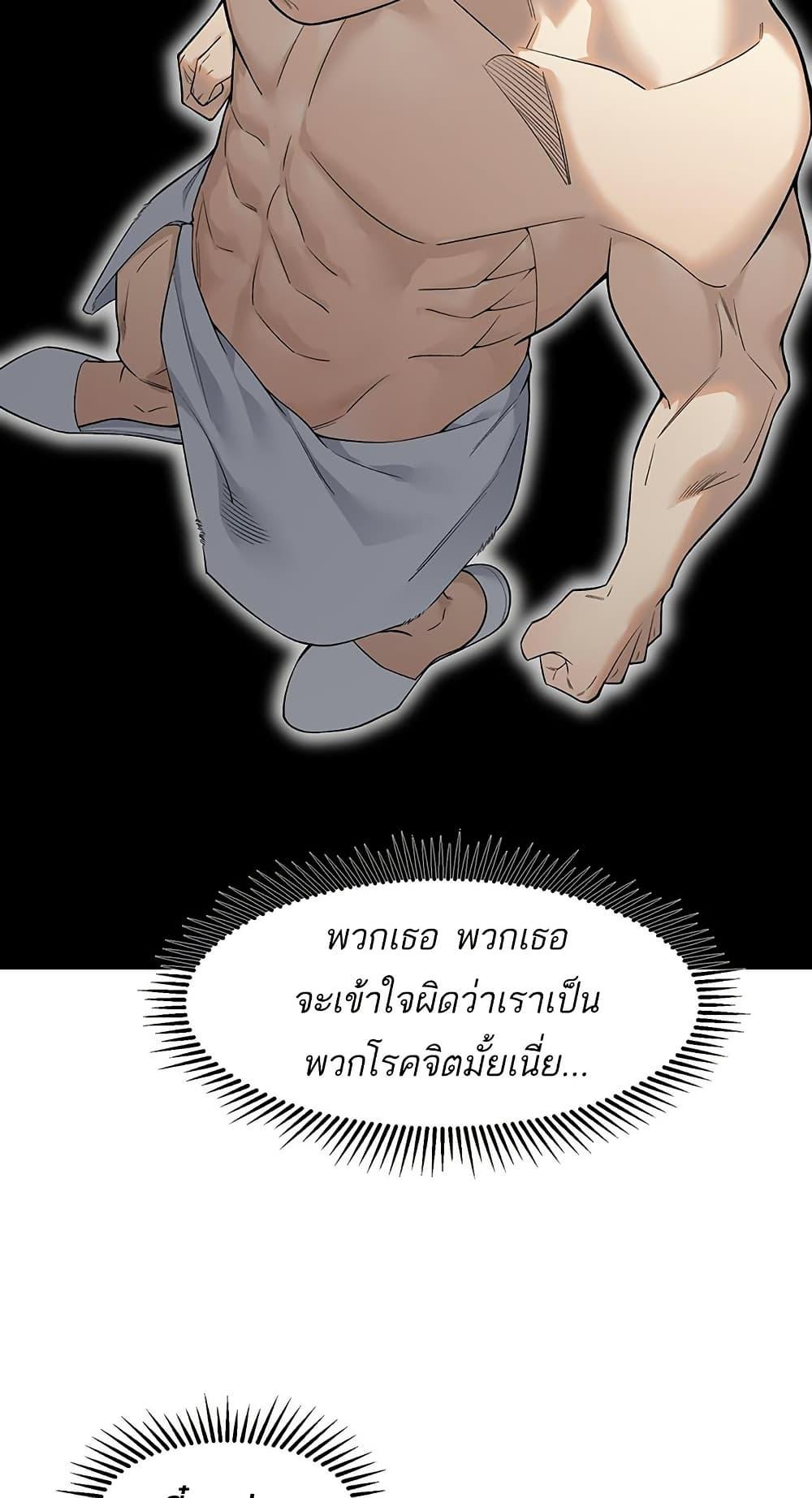 Manga-lc-com อ่านมังงะ อ่านการ์ตูน ออนไลน์ ฟรี Demonic Evolution ตอนที่ 1 2 3 4 5 6 7 8 9 10 11 12 13 14 ฟรี ไม่มีโฆษณา Manga-lc - อ่าน มังงะ อ่าน การ์ตูน ออนไลน์ อ่านมังงะ ฟรี