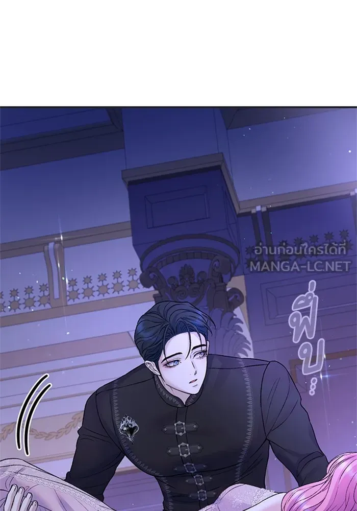 ไหนบอกว่าฉันใกล้ตาย ตอนที่ 86 รูปที่ 12