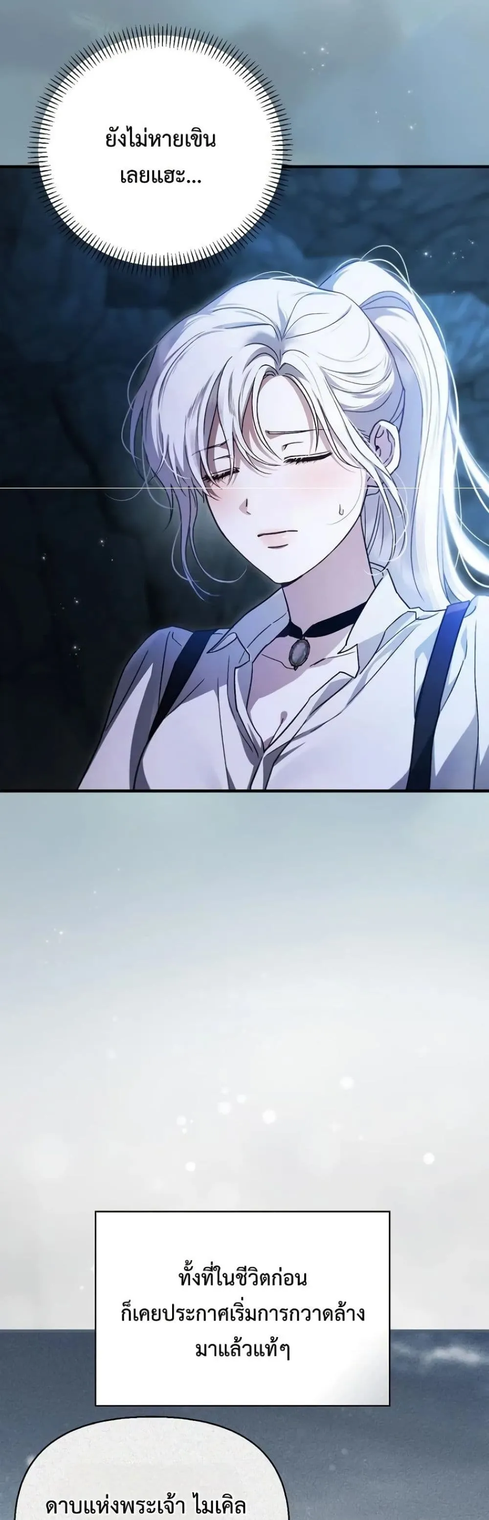 Manga-lc-com อ่านมังงะ อ่านการ์ตูน ออนไลน์ ฟรี My Husband Was Clearly a Paladin ตอนที่ 1 2 3 4 5 6 7 8 9 10 11 12 13 14 ฟรี ไม่มีโฆษณา Manga-lc - อ่าน มังงะ อ่าน การ์ตูน ออนไลน์ อ่านมังงะ ฟรี