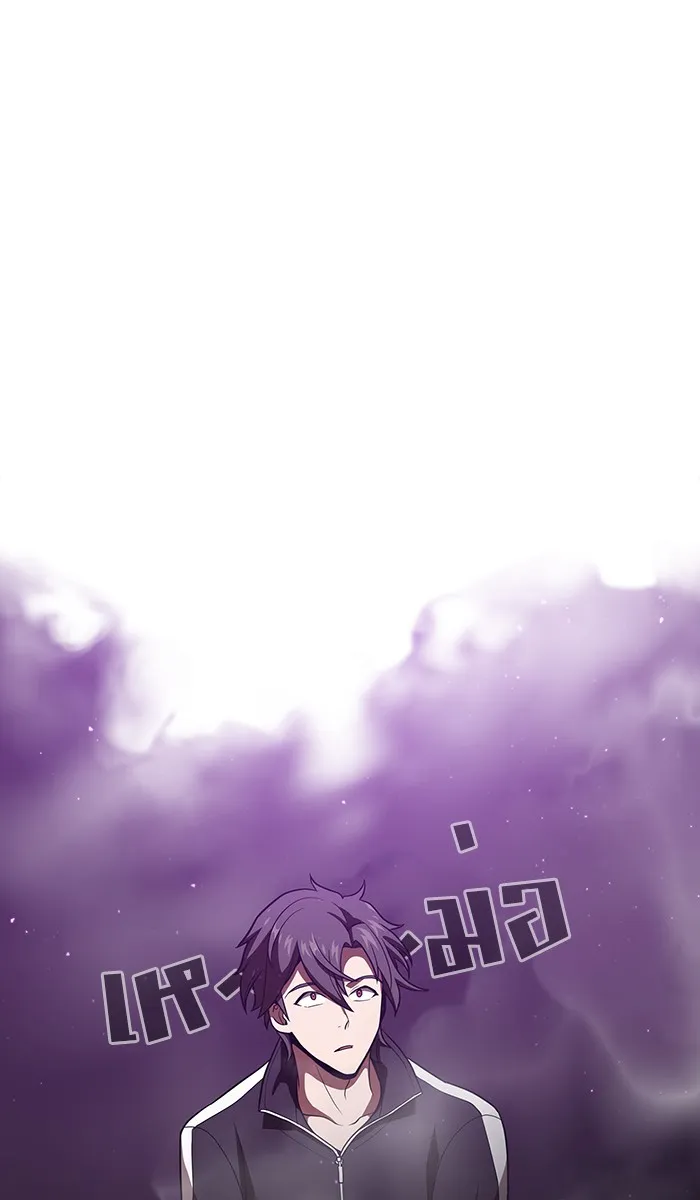 ผู้เล่นขั้นเทพแห่งหอคอยฝึกสอน ตอนที่ 16 รูปที่ 68