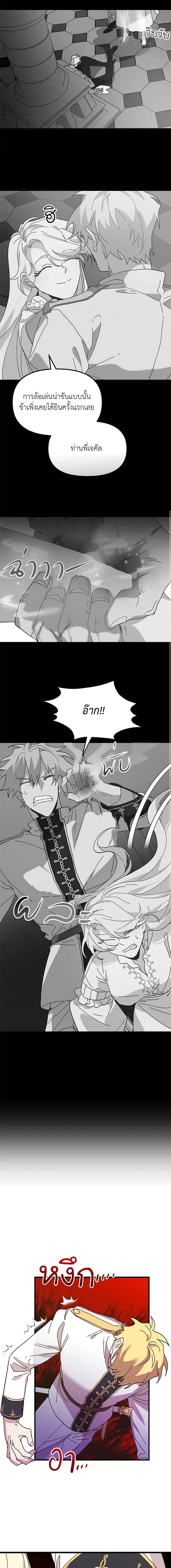 Manga-lc-com อ่านมังงะ อ่านการ์ตูน ออนไลน์ ฟรี The Princess Pretends to Be Crazy ตอนที่ 1 2 3 4 5 6 7 8 9 10 11 12 13 14 ฟรี ไม่มีโฆษณา Manga-lc - อ่าน มังงะ อ่าน การ์ตูน ออนไลน์ อ่านมังงะ ฟรี