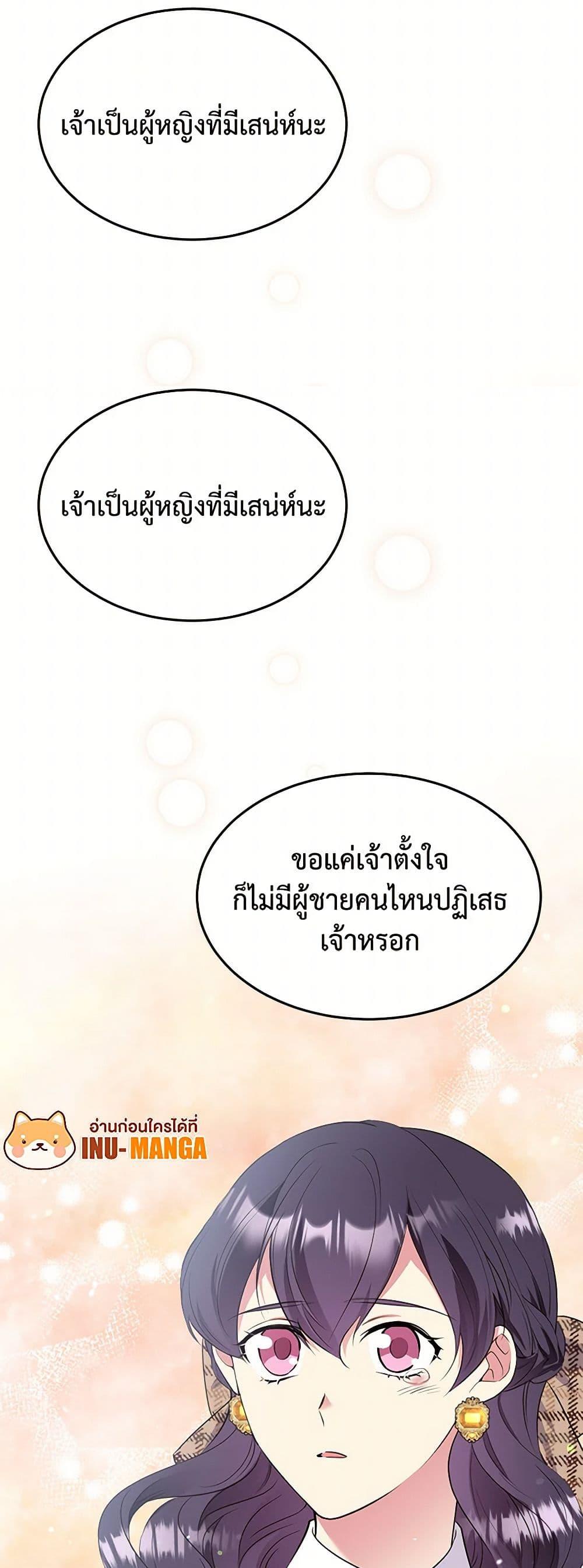 Manga-lc-com อ่านมังงะ อ่านการ์ตูน ออนไลน์ ฟรี My Goal is to Live a Long ตอนที่ 1 2 3 4 5 6 7 8 9 10 11 12 13 14 ฟรี ไม่มีโฆษณา Manga-lc - อ่าน มังงะ อ่าน การ์ตูน ออนไลน์ อ่านมังงะ ฟรี