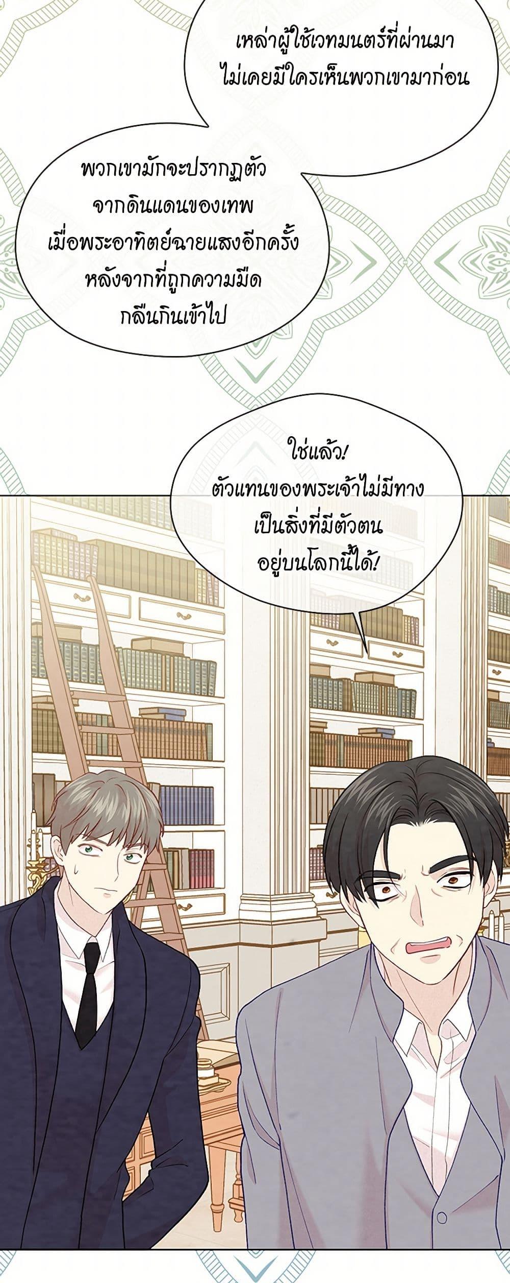 Manga-lc-com อ่านมังงะ อ่านการ์ตูน ออนไลน์ ฟรี Iris – The Lady and Her Smartphone ตอนที่ 1 2 3 4 5 6 7 8 9 10 11 12 13 14 ฟรี ไม่มีโฆษณา Manga-lc - อ่าน มังงะ อ่าน การ์ตูน ออนไลน์ อ่านมังงะ ฟรี
