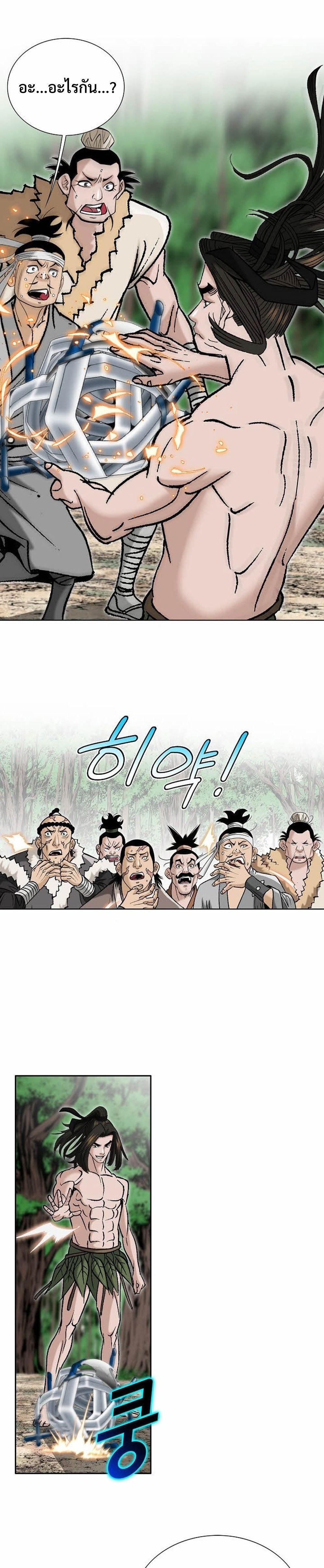 Manga-lc-com อ่านมังงะ อ่านการ์ตูน ออนไลน์ ฟรี Biography of a Novice Warrior ตอนที่ 1 2 3 4 5 6 7 8 9 10 11 12 13 14 ฟรี ไม่มีโฆษณา Manga-lc - อ่าน มังงะ อ่าน การ์ตูน ออนไลน์ อ่านมังงะ ฟรี