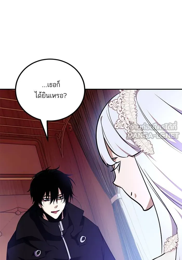 Return to Player ตอนที่ 143 รูปที่ 63