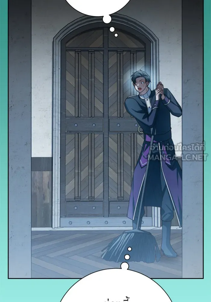 ชิงชีวิตพลิกลิขิตชะตา ตอนที่ 150. เรื่องราวที่ไม่เคยเปิดเผยให้ รูปที่ 24