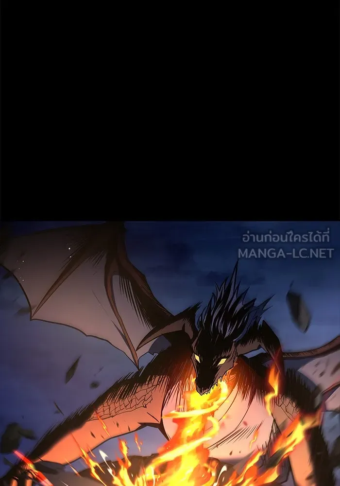 ครัวจอมเวท ตอนที่ 99 รูปที่ 96