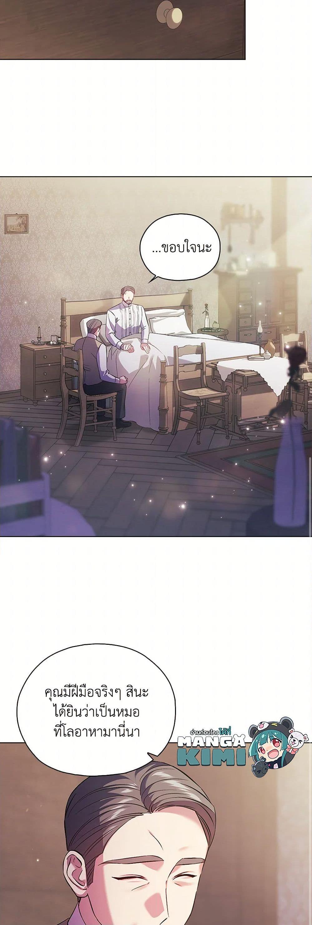 Manga-lc-com อ่านมังงะ อ่านการ์ตูน ออนไลน์ ฟรี I Don’t Trust My Twin Sister Series ตอนที่ 1 2 3 4 5 6 7 8 9 10 11 12 13 14 ฟรี ไม่มีโฆษณา Manga-lc - อ่าน มังงะ อ่าน การ์ตูน ออนไลน์ อ่านมังงะ ฟรี