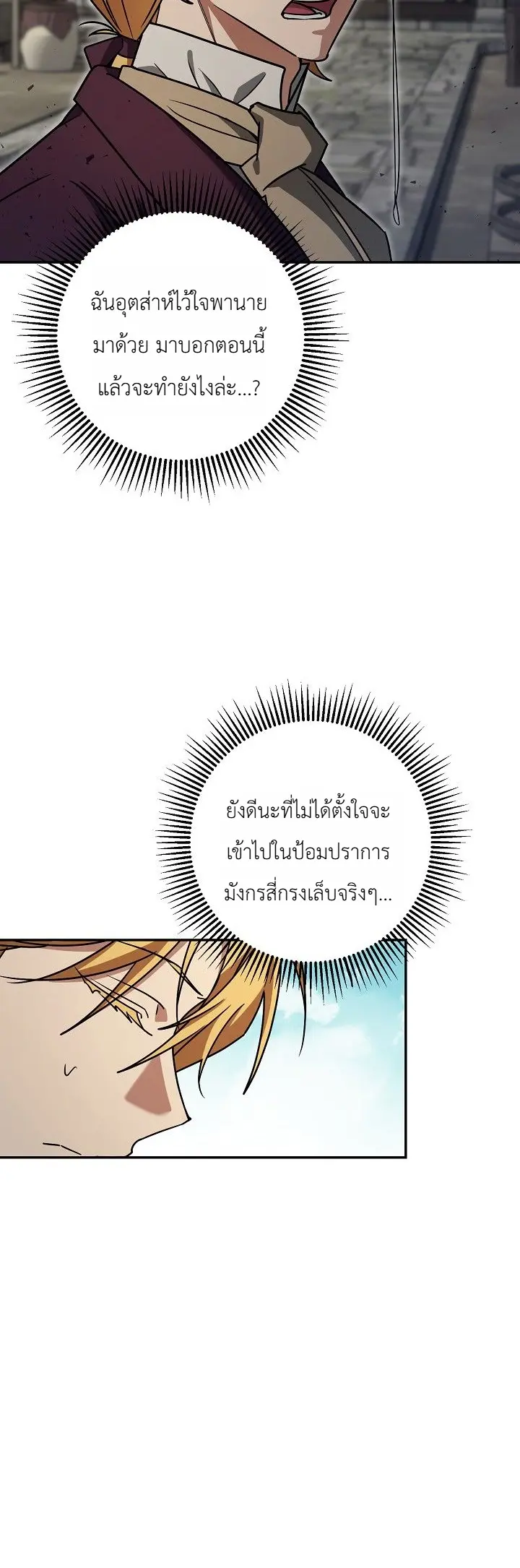 Manga-lc-com อ่านมังงะ อ่านการ์ตูน ออนไลน์ ฟรี The Genius Professor Wants An Easy Life ศาสตราจารย์อัจฉริยะผ ตอนที่ 1 2 3 4 5 6 7 8 9 10 11 12 13 14 ฟรี ไม่มีโฆษณา Manga-lc - อ่าน มังงะ อ่าน การ์ตูน ออนไลน์ อ่านมังงะ ฟรี