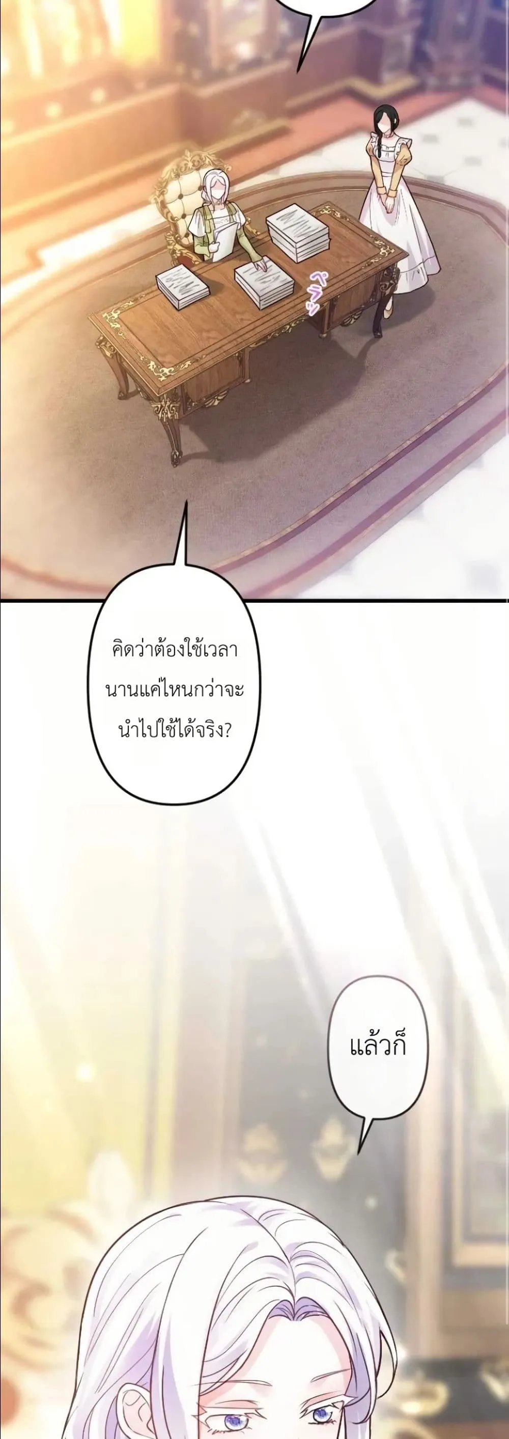 Manga-lc-com อ่านมังงะ อ่านการ์ตูน ออนไลน์ ฟรี I’m a Contract Stepmother, but the Tyrant Is Way Too Overpro ตอนที่ 1 2 3 4 5 6 7 8 9 10 11 12 13 14 ฟรี ไม่มีโฆษณา Manga-lc - อ่าน มังงะ อ่าน การ์ตูน ออนไลน์ อ่านมังงะ ฟรี