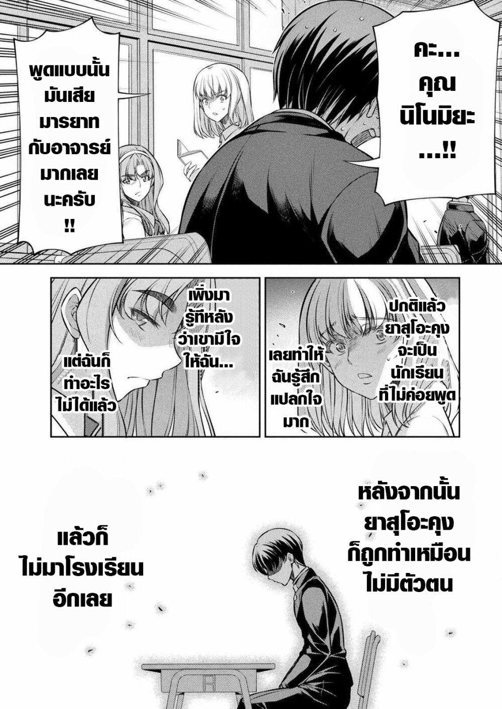 Manga-lc-com อ่านมังงะ อ่านการ์ตูน ออนไลน์ ฟรี JK kara Yarinaosu Silver Plan ตอนที่ 1 2 3 4 5 6 7 8 9 10 11 12 13 14 ฟรี ไม่มีโฆษณา Manga-lc - อ่าน มังงะ อ่าน การ์ตูน ออนไลน์ อ่านมังงะ ฟรี