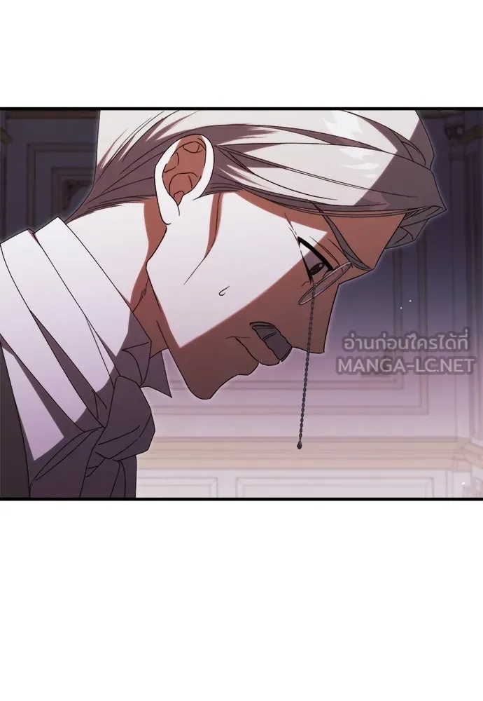 แกล้งตายให้หายแค้น ตอนที่ 36 รูปที่ 51
