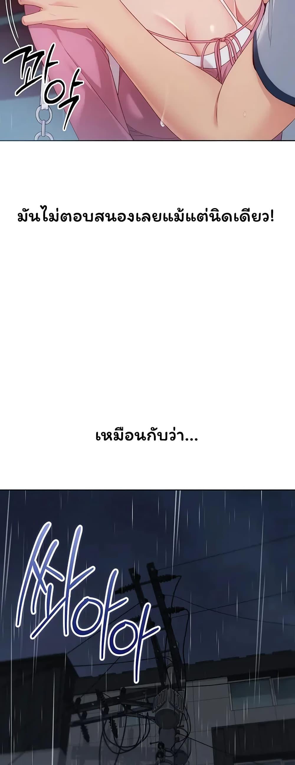 Doujin-Lc- อ่าน โดจิน มังฮวา เกาหลี ญี่ปุ่น จีน แปลไทย Set It! ตอนที่ 1 2 3 4 5 6 7 8 9 10 11 12 13 14 ฟรี ไม่มีโฆษณา อ่าน โดจิน Manhwa เกาหลี ญี่ปุ่น จีน เรามีครบ คัดมาให้เน้นๆ โดจิน 18+ รับประกันความฟินโดย  Doujin Lc
