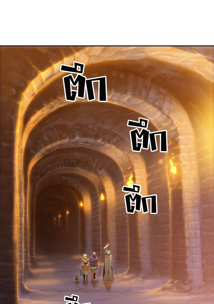 พลทหารโครงกระดูกผู้ม ตอนที่ 79 รูปที่ 43