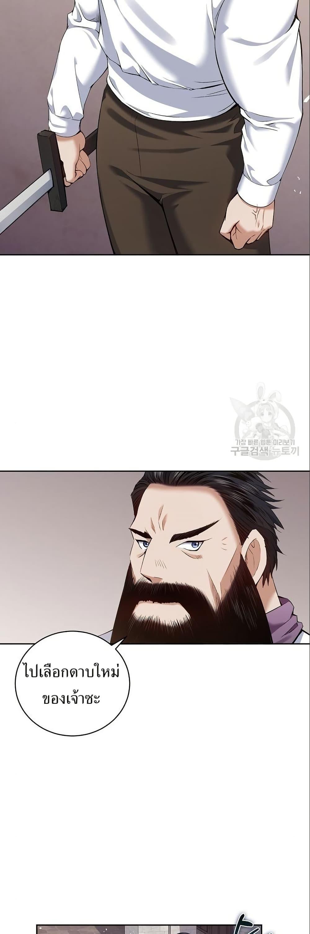 Manga-lc-com อ่านมังงะ อ่านการ์ตูน ออนไลน์ ฟรี Kill the Emperor ตอนที่ 1 2 3 4 5 6 7 8 9 10 11 12 13 14 ฟรี ไม่มีโฆษณา Manga-lc - อ่าน มังงะ อ่าน การ์ตูน ออนไลน์ อ่านมังงะ ฟรี