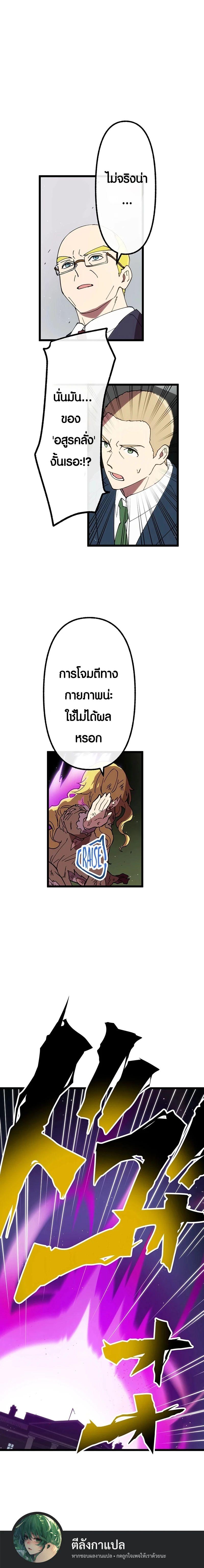 Manga-lc-com อ่านมังงะ อ่านการ์ตูน ออนไลน์ ฟรี Akari the Last Boss Girl ตอนที่ 1 2 3 4 5 6 7 8 9 10 11 12 13 14 ฟรี ไม่มีโฆษณา Manga-lc - อ่าน มังงะ อ่าน การ์ตูน ออนไลน์ อ่านมังงะ ฟรี