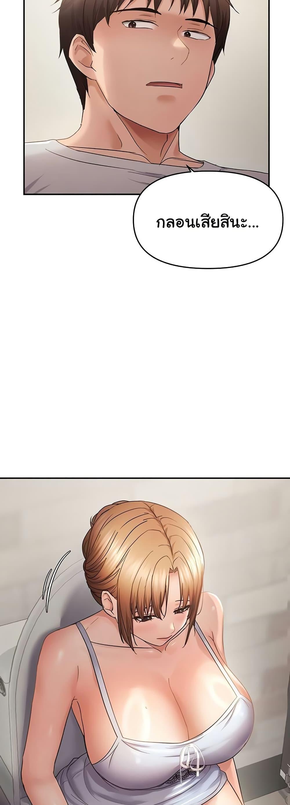 Doujin-Lc- อ่าน โดจิน มังฮวา เกาหลี ญี่ปุ่น จีน แปลไทย Disciplining the Top Delinquent Bitch Through a Random Chatting App ตอนที่ 1 2 3 4 5 6 7 8 9 10 11 12 13 14 ฟรี ไม่มีโฆษณา อ่าน โดจิน Manhwa เกาหลี ญี่ปุ่น จีน เรามีครบ คัดมาให้เน้นๆ โดจิน 18+ รับประกันความฟินโดย  Doujin Lc