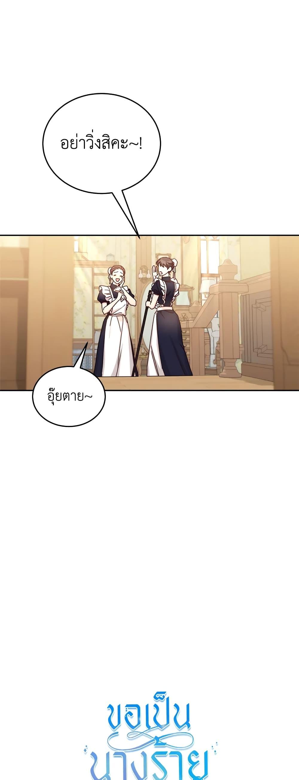 Manga-lc-com อ่านมังงะ อ่านการ์ตูน ออนไลน์ ฟรี I’ll Just Live On As A Villainess ตอนที่ 1 2 3 4 5 6 7 8 9 10 11 12 13 14 ฟรี ไม่มีโฆษณา Manga-lc - อ่าน มังงะ อ่าน การ์ตูน ออนไลน์ อ่านมังงะ ฟรี