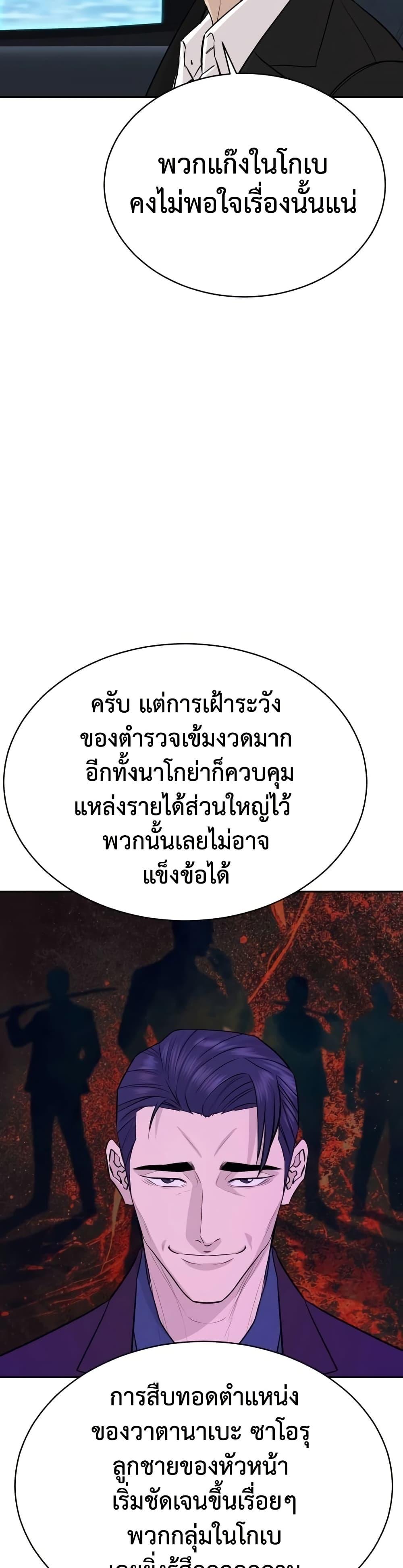 Manga-lc-com อ่านมังงะ อ่านการ์ตูน ออนไลน์ ฟรี Genius Grandson of the Loan Shark King ตอนที่ 1 2 3 4 5 6 7 8 9 10 11 12 13 14 ฟรี ไม่มีโฆษณา Manga-lc - อ่าน มังงะ อ่าน การ์ตูน ออนไลน์ อ่านมังงะ ฟรี