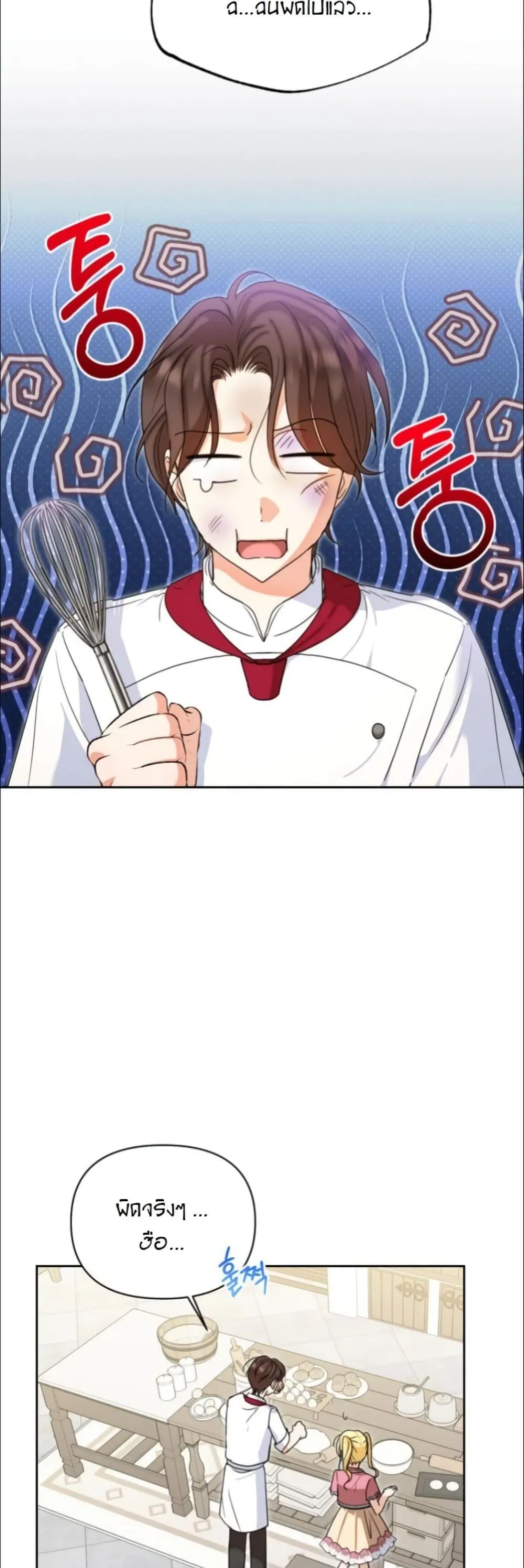 Manga-lc-com อ่านมังงะ อ่านการ์ตูน ออนไลน์ ฟรี My Once-Enemy Sister Now Cherishes Me ตอนที่ 1 2 3 4 5 6 7 8 9 10 11 12 13 14 ฟรี ไม่มีโฆษณา Manga-lc - อ่าน มังงะ อ่าน การ์ตูน ออนไลน์ อ่านมังงะ ฟรี