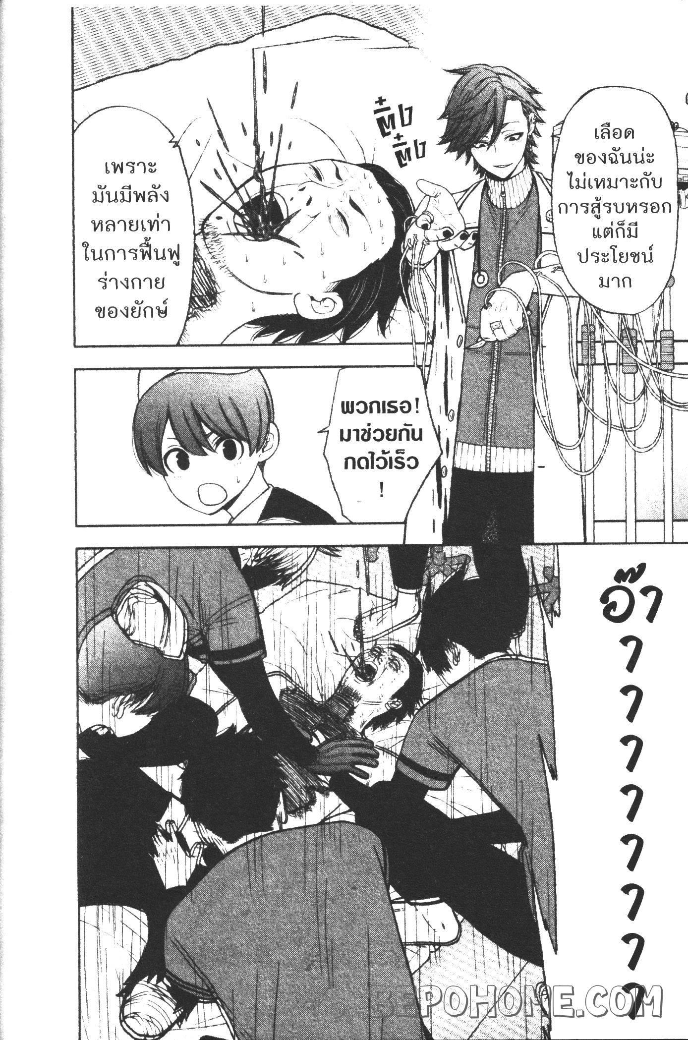 Manga-lc-com อ่านมังงะ อ่านการ์ตูน ออนไลน์ ฟรี Tougen Anki สงครามเลือดอสูร ตอนที่ 1 2 3 4 5 6 7 8 9 10 11 12 13 14 ฟรี ไม่มีโฆษณา Manga-lc - อ่าน มังงะ อ่าน การ์ตูน ออนไลน์ อ่านมังงะ ฟรี