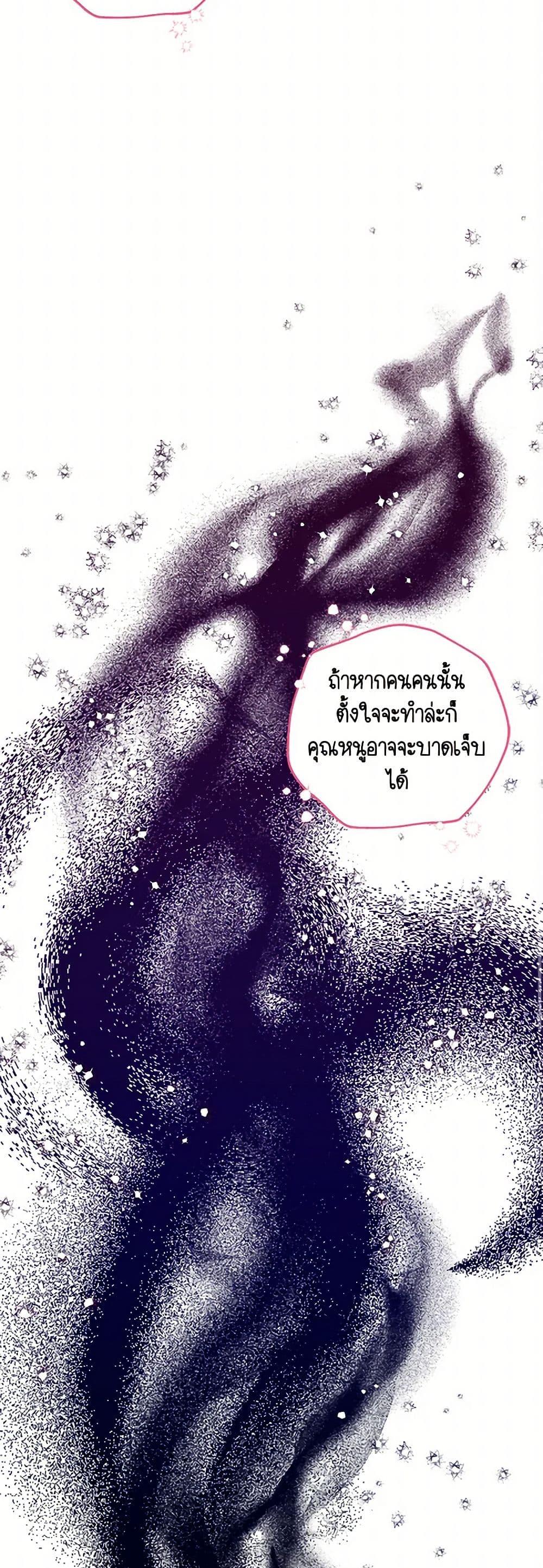 Manga-lc-com อ่านมังงะ อ่านการ์ตูน ออนไลน์ ฟรี Daughter of the Archmage ตอนที่ 1 2 3 4 5 6 7 8 9 10 11 12 13 14 ฟรี ไม่มีโฆษณา Manga-lc - อ่าน มังงะ อ่าน การ์ตูน ออนไลน์ อ่านมังงะ ฟรี