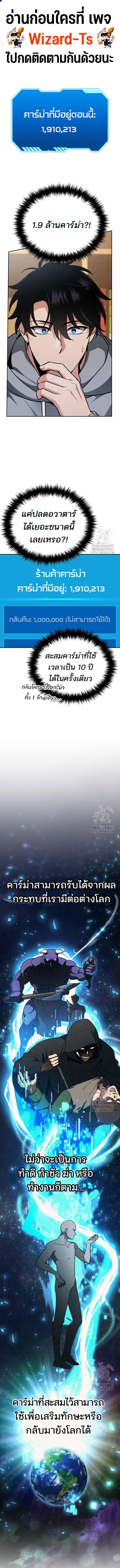 Manga-lc-com อ่านมังงะ อ่านการ์ตูน ออนไลน์ ฟรี My clone is becoming a giant ตอนที่ 1 2 3 4 5 6 7 8 9 10 11 12 13 14 ฟรี ไม่มีโฆษณา Manga-lc - อ่าน มังงะ อ่าน การ์ตูน ออนไลน์ อ่านมังงะ ฟรี